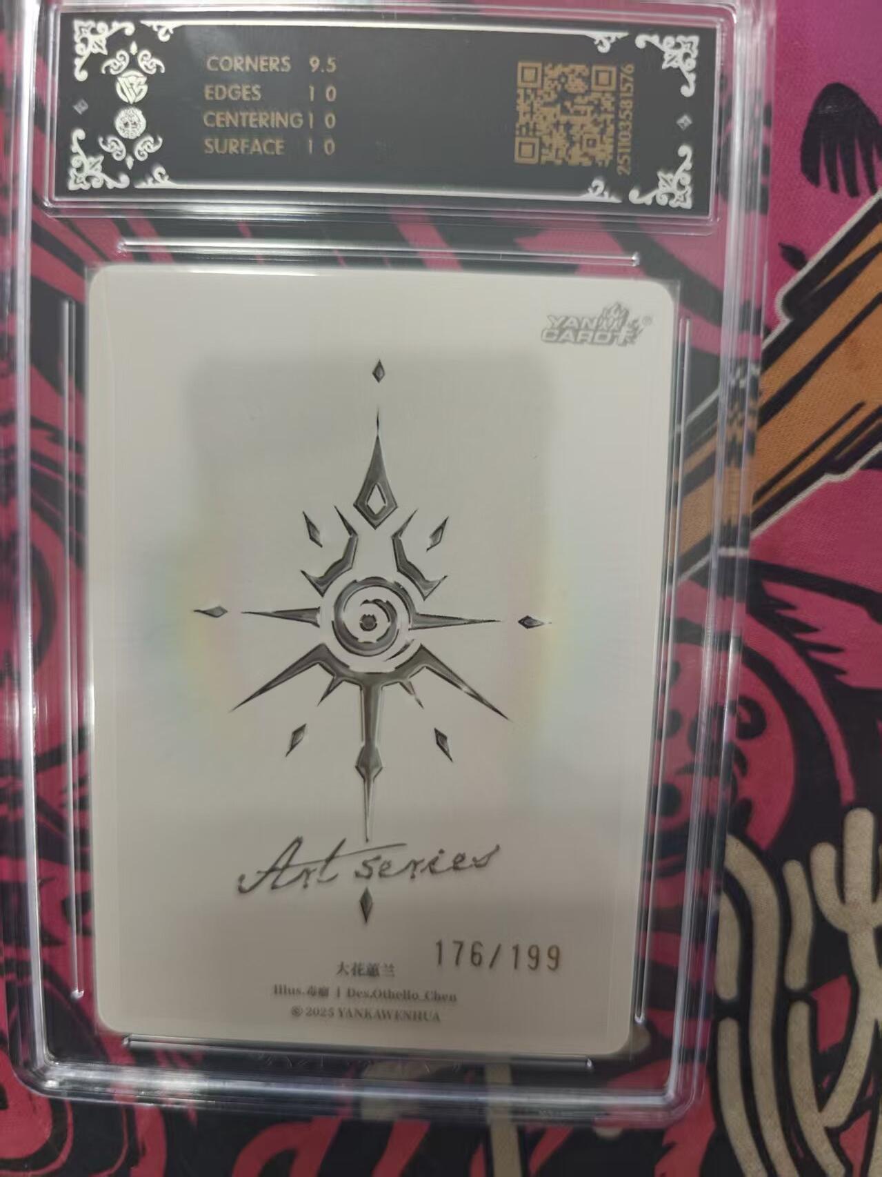 寸草不生拍卖 蛇年第一期 焱卡文化Ar1系列×毒瘤
大花惠兰 YK-ART-DL-020 176/199  10P