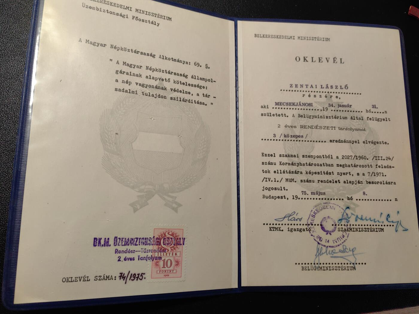 靖甫拍卖第七场 匈牙利嘉奖信