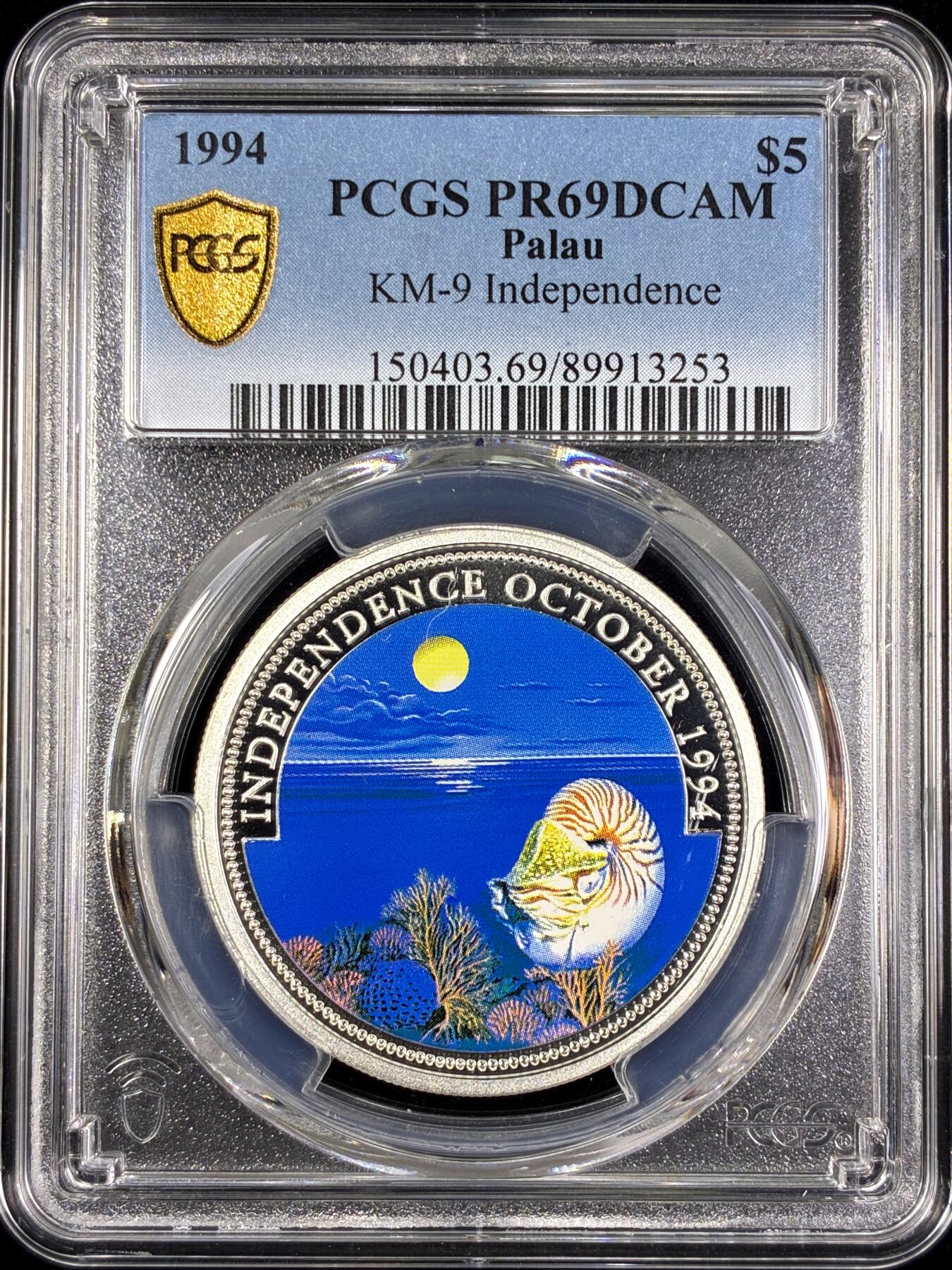 【雨安】【直播拍卖】【第0130期-评级币章】2026-03-28 周六 19:30 (金价981.33, 银价17.11) [评级现代] Palau 帕劳 5元 1994年 独立 PCGS-PR69DCAM 精制币