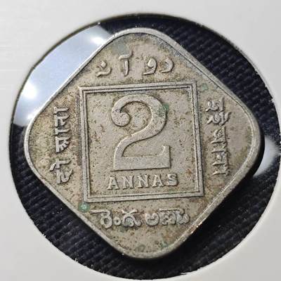 KK钱币收藏小铺  第407期 2月预留时间 周末发货 -  1919英属印度2安娜