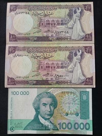 【游宝拍卖】丙午马年第15期 - 叙利亚 克罗地亚 AU/AU-