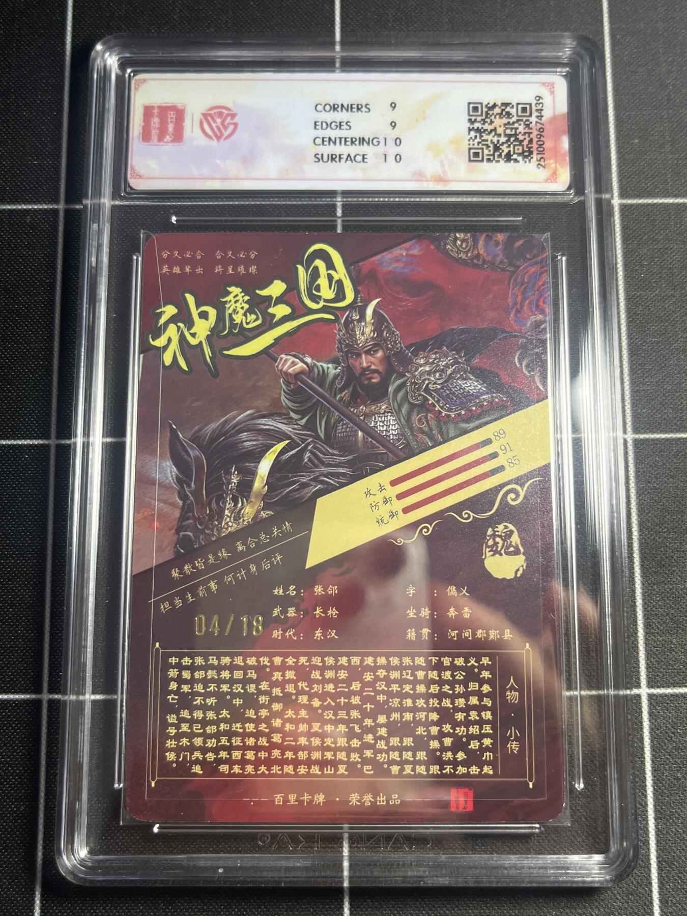 欢迎送拍、零成本上架，释放现金流，合理分配上拍卡品