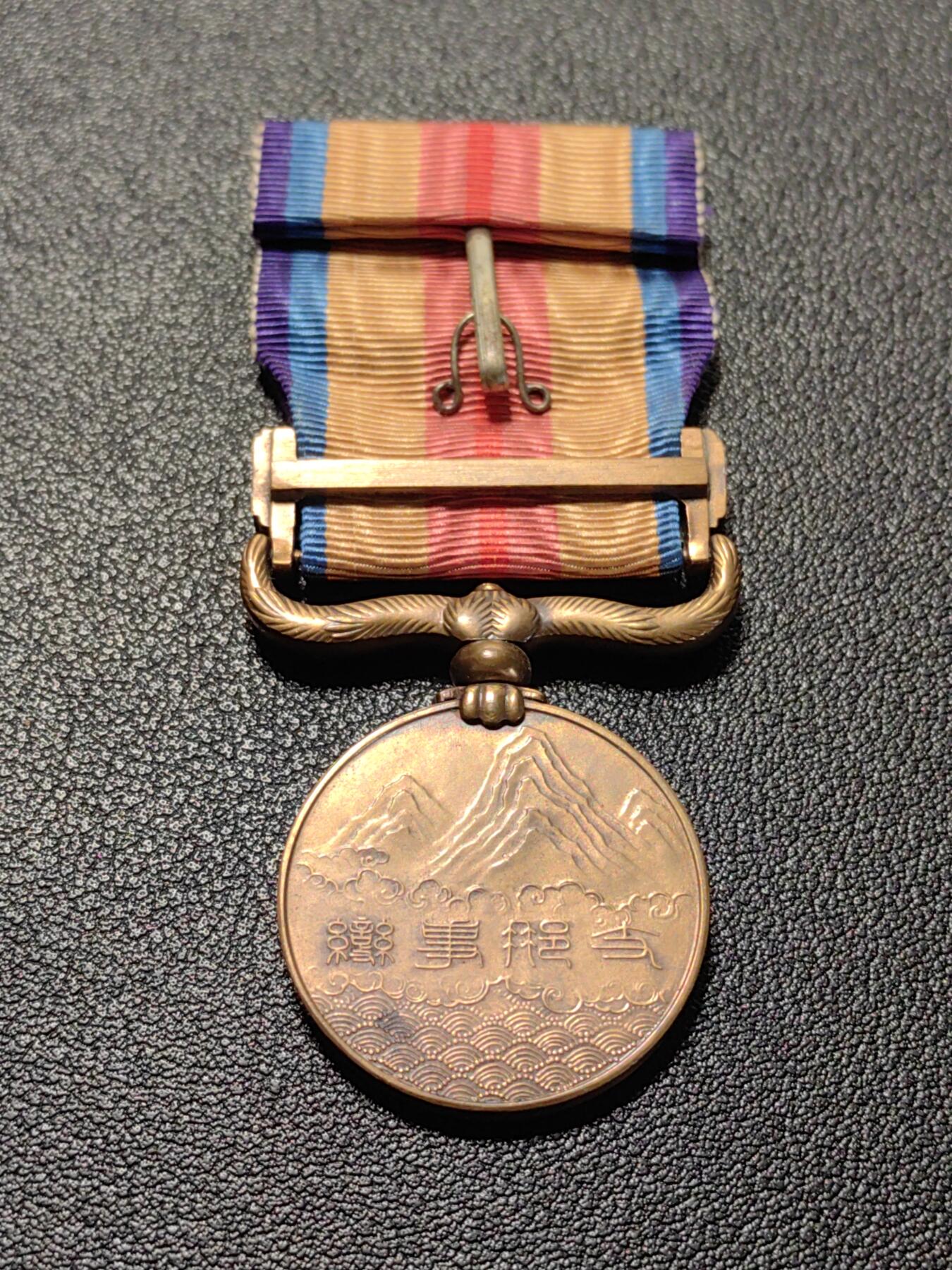 靖甫拍卖第七场 七七章