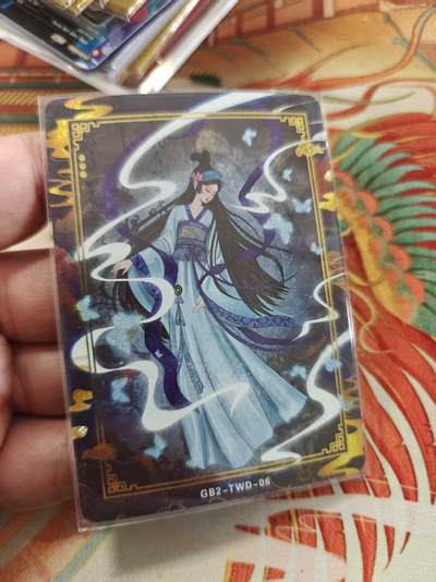 寸草不生拍卖 蛇年第一期 - 万漫社 离家的国宝    限编 1330/1559