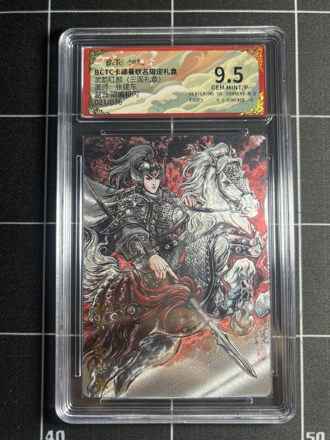 欢迎送拍、零成本上架，释放现金流，合理分配上拍卡品