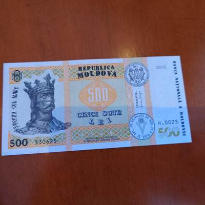 世界钱币～微拍第241期暨2026年第22期  部分新货（群里挑剩）陆续上架 - 2012年摩尔瓦多500 全新绝品无47尾号625