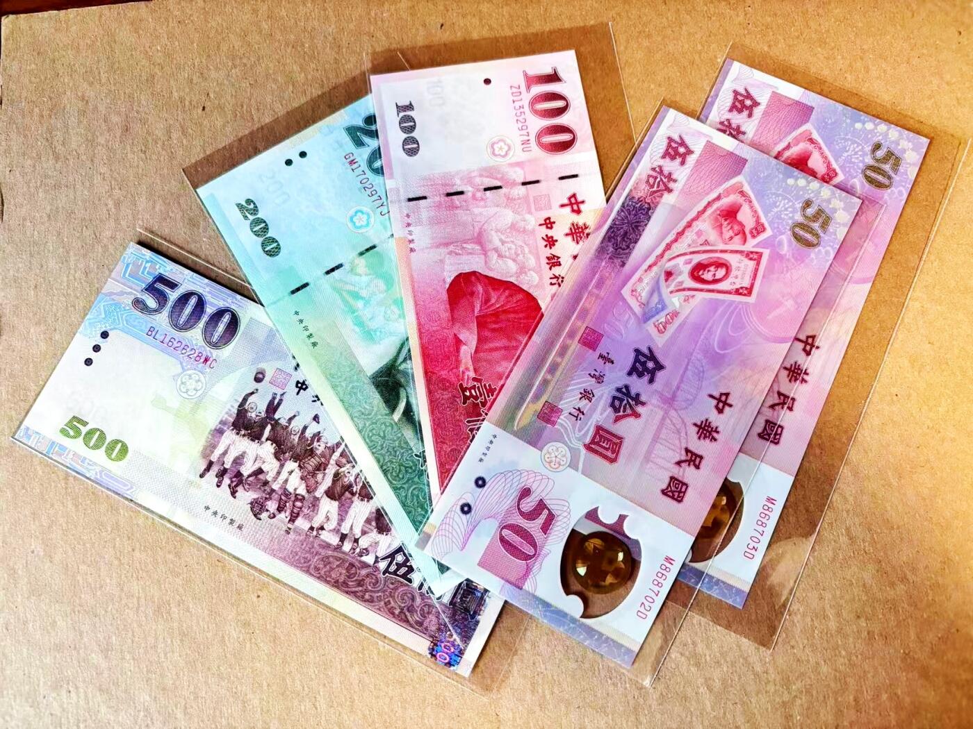 【Blue Auction】世界纸币精拍第799期——18级TOP拍卖/信誉/品质/专业/高效💫