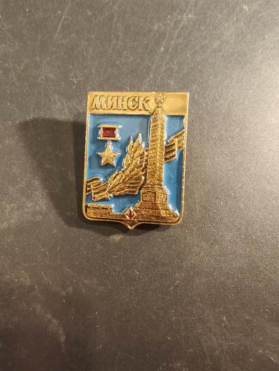 老王徽章第189期 - 苏联英雄城市明斯克市徽章