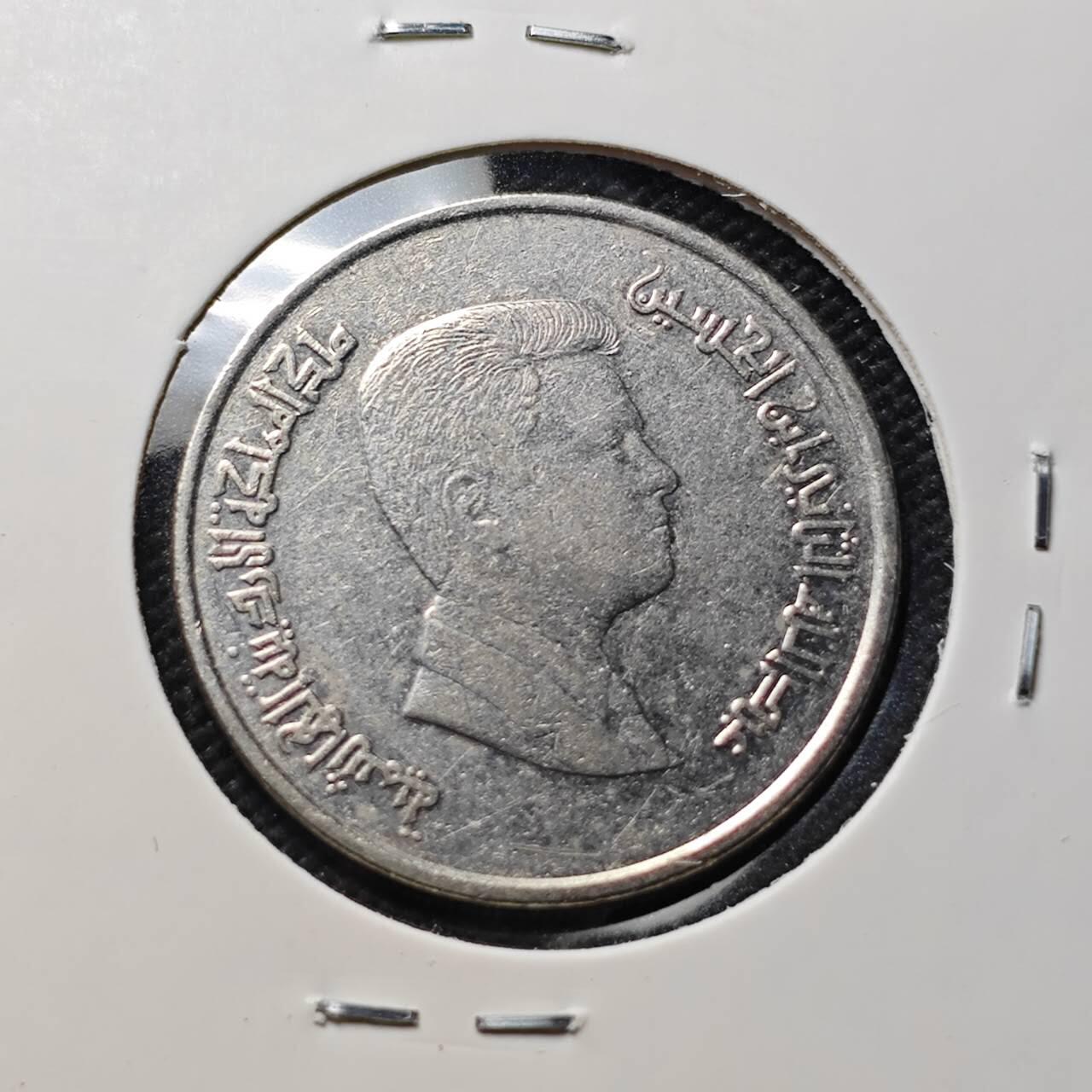 KK钱币收藏小铺  第406期 2月预留时间 周末发货  约旦