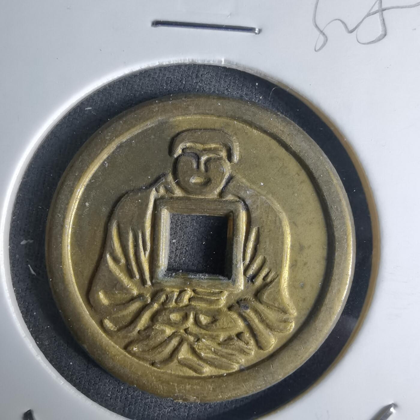 沼泽如烟--第1032场 机制花钱