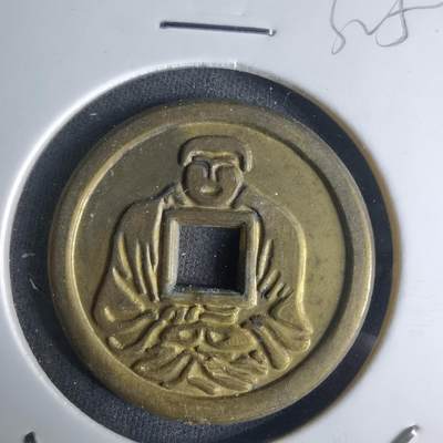 沼泽如烟--第1032场 - 机制花钱