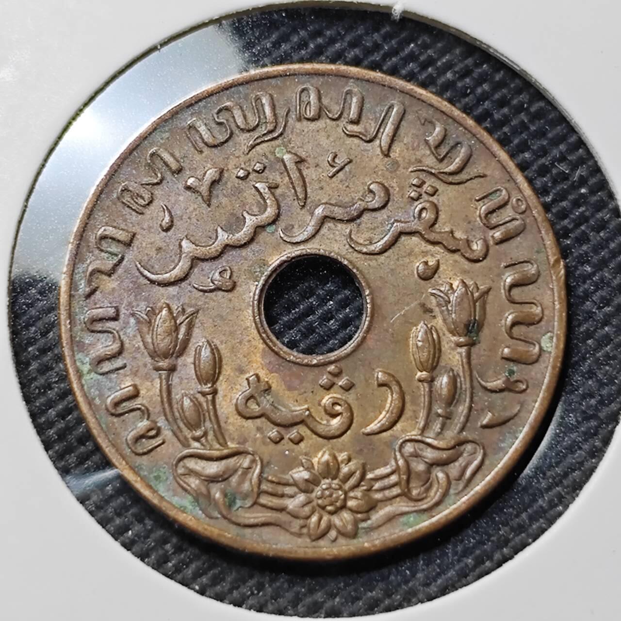 KK钱币收藏小铺  第406期 2月预留时间 周末发货  荷属东印度一分铜币