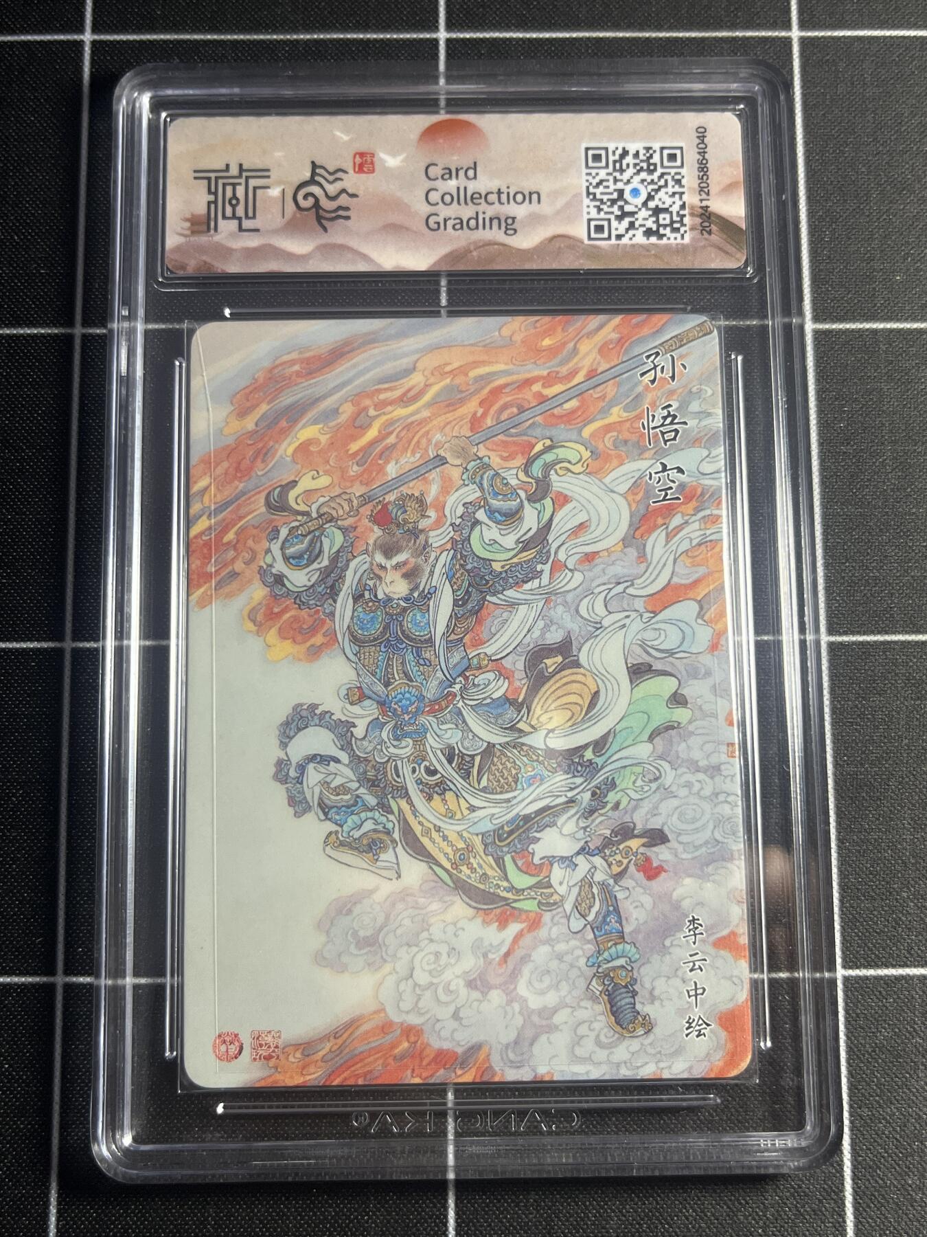 欢迎送拍、零成本上架，释放现金流，合理分配上拍卡品