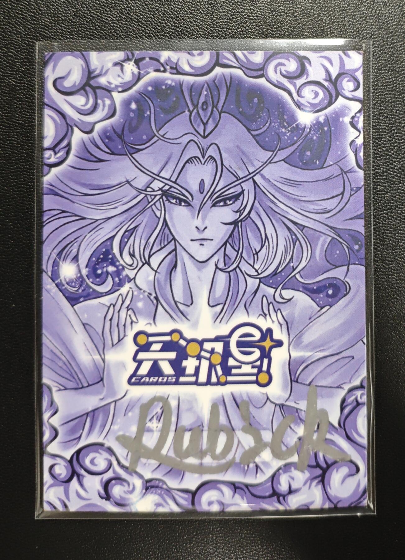 天玑星卡拍第182期《3.30周一截拍》持续收拍收评中 满赠卡需备注