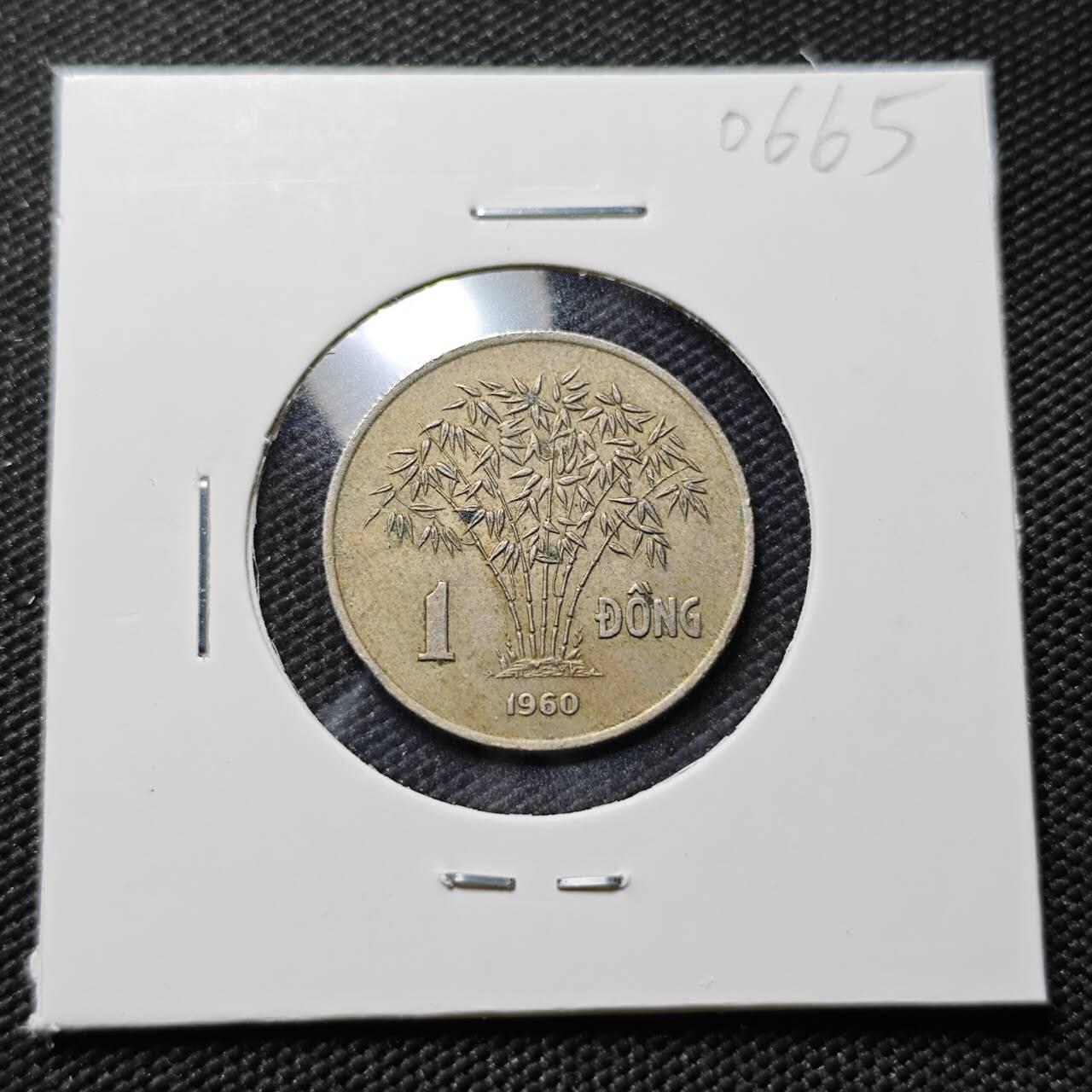 KK钱币收藏小铺  第406期 2月预留时间 周末发货  1960南越1盾