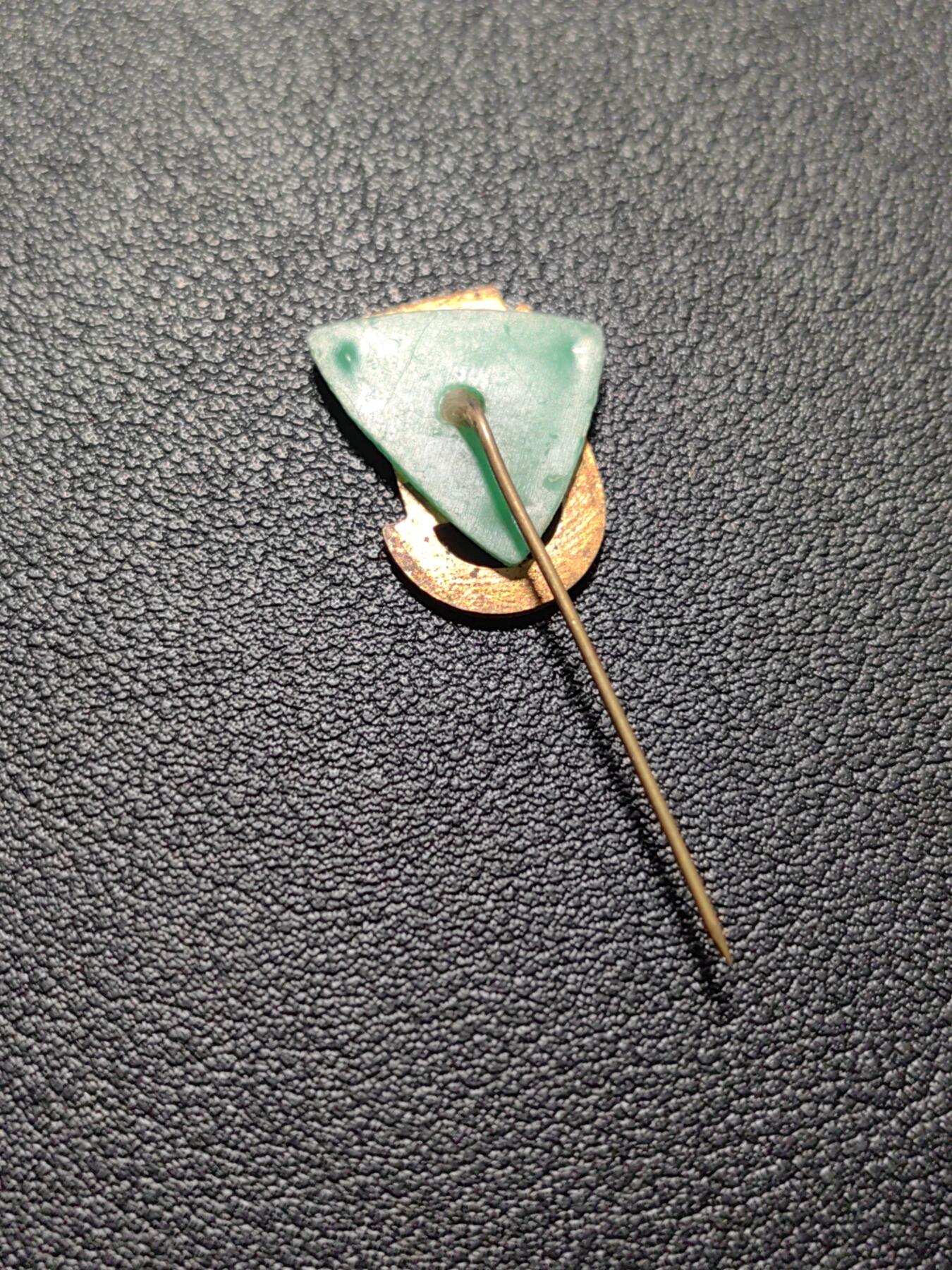 靖甫拍卖第七场 匈牙利化学工业证章