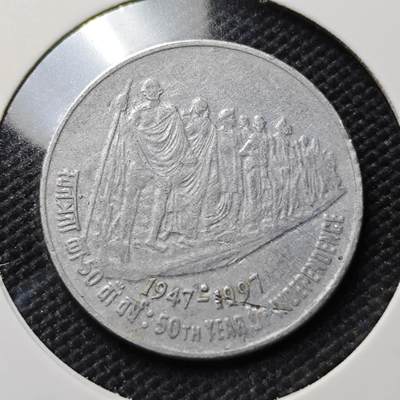 KK钱币收藏小铺  第406期 2月预留时间 周末发货 -  1997印度50派沙纪念币