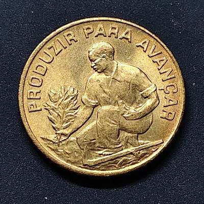 【全场包邮】纯粹捡漏拍514场 - 佛得角1977年2.5埃斯库多FAO纪念币