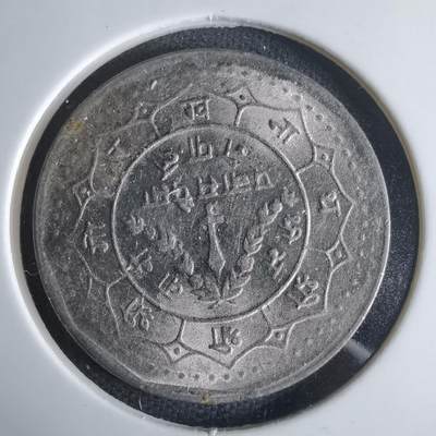 沼泽如烟--第1032场 - 尼泊尔