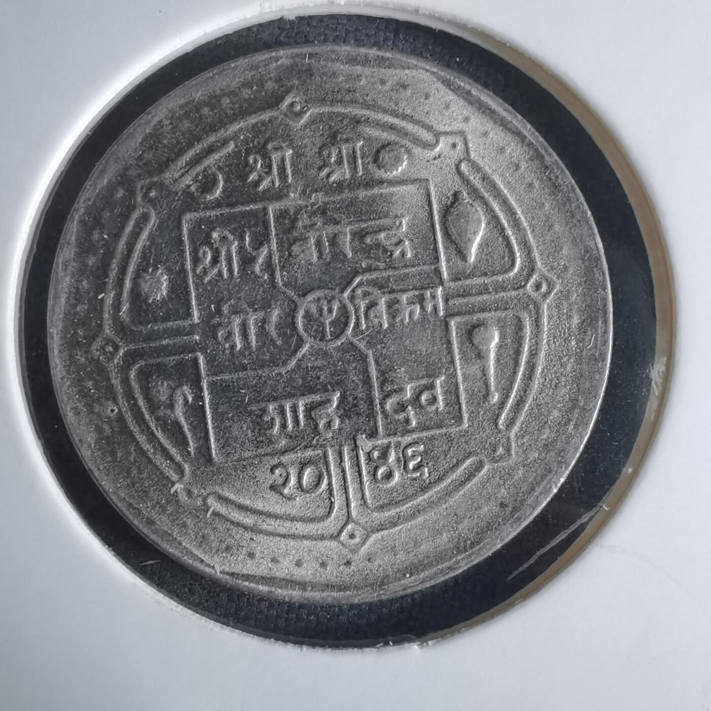 沼泽如烟--第1032场 尼泊尔