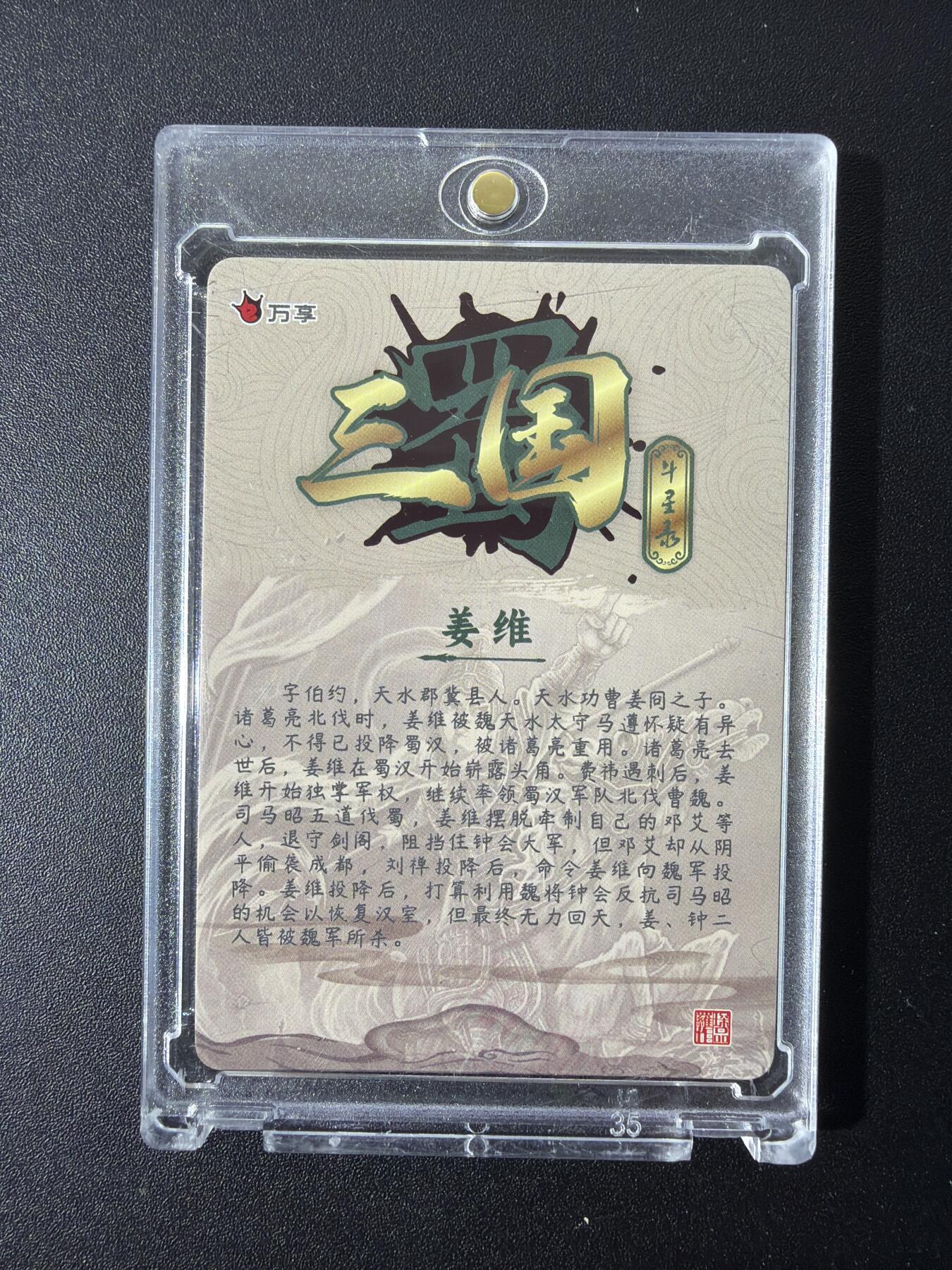 NO.28 好又多金牌大场，每周一站式配齐，方便凑单！（周6晚9点截拍，卖家送拍0抽成！）