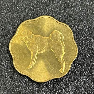 西秦中古拍卖第八十一期  - 日本造币局2006年狗年生肖纪念章 官方出品