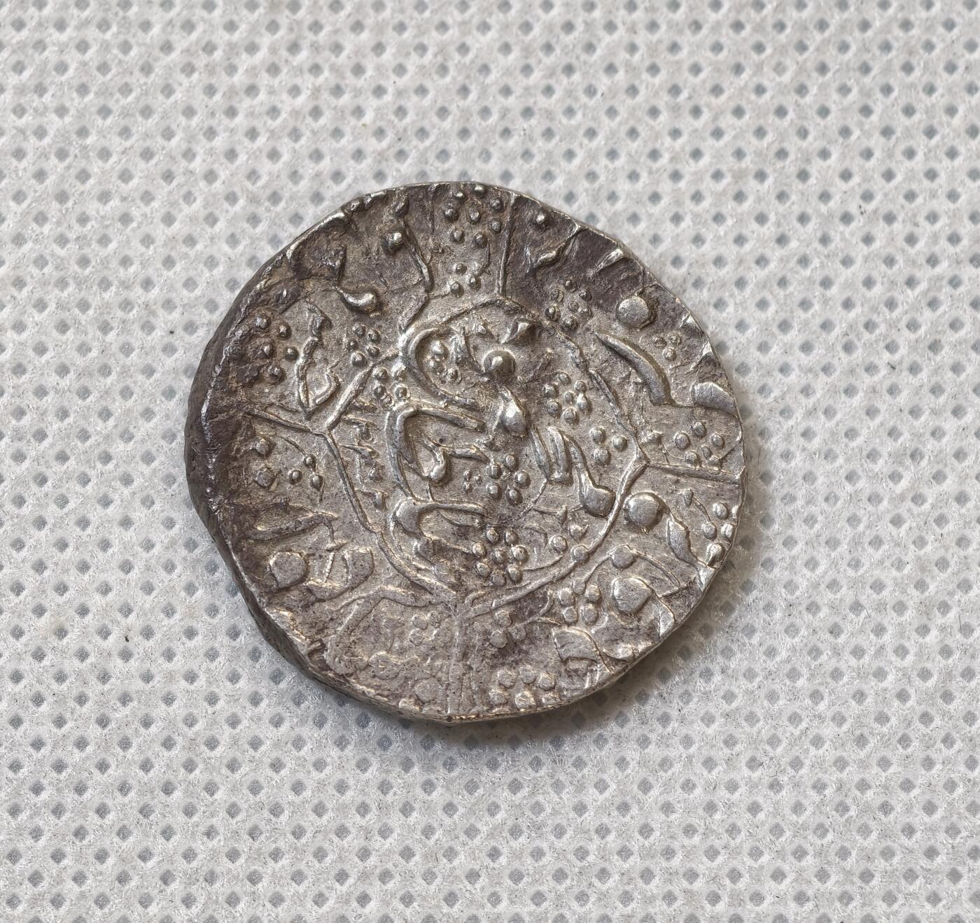 甄臻铺-世界币章拍卖（第56期），送拍享返佣金等优惠多多 阿富汗 杜兰尼王朝  白沙瓦造币厂 A的1815 卢比打制币