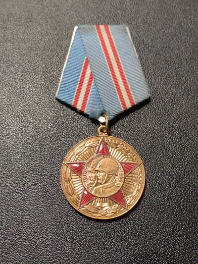 靖甫拍卖第七场 - 苏联建军50周年奖章