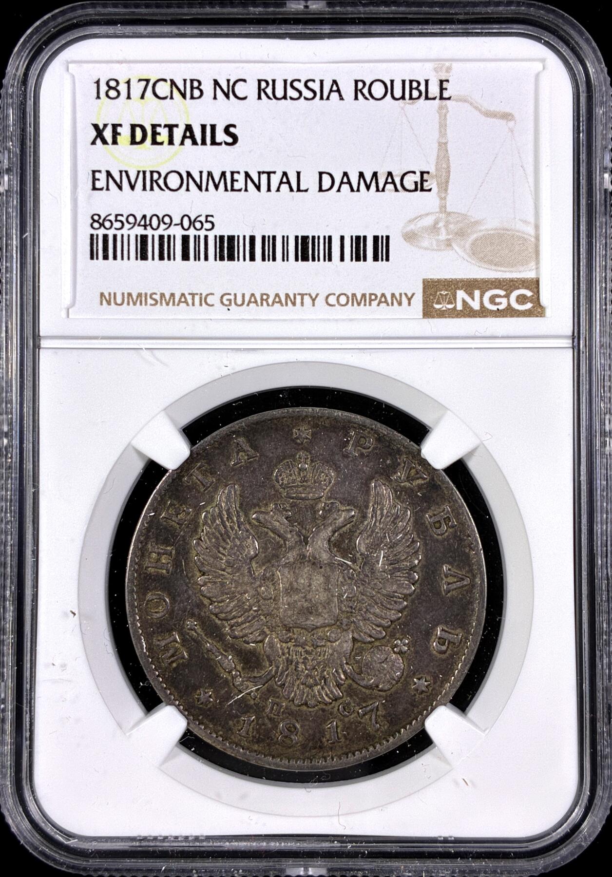 【雨安】【直播拍卖】【第0130期-评级币章】2026-03-28 周六 19:30 (金价981.33, 银价17.11) [评级欧洲] Russia 沙俄 1卢布 1817年  NGC-XF