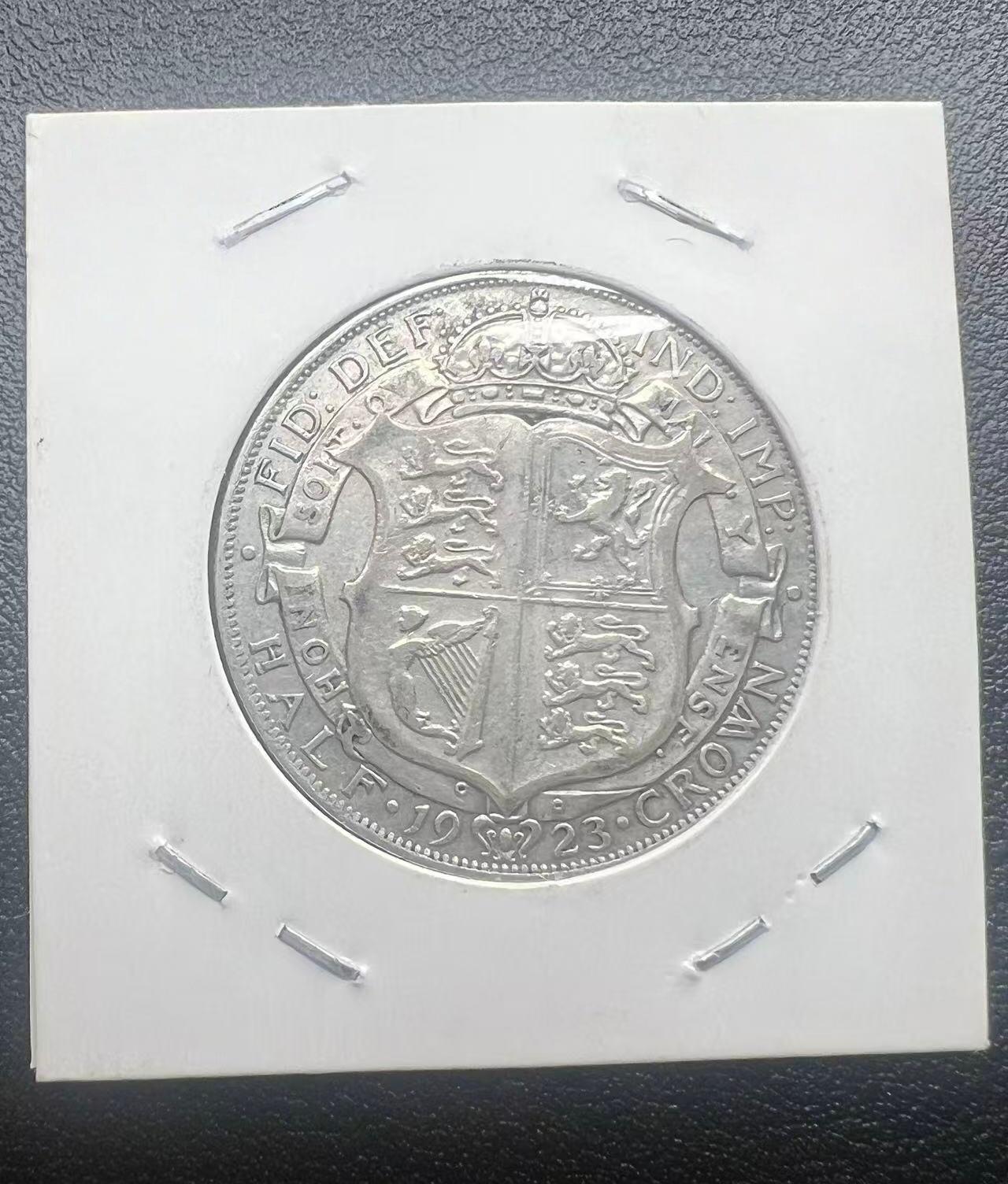 1923 年英国乔治五世半克朗银币 盾徽版 西洋老银元 