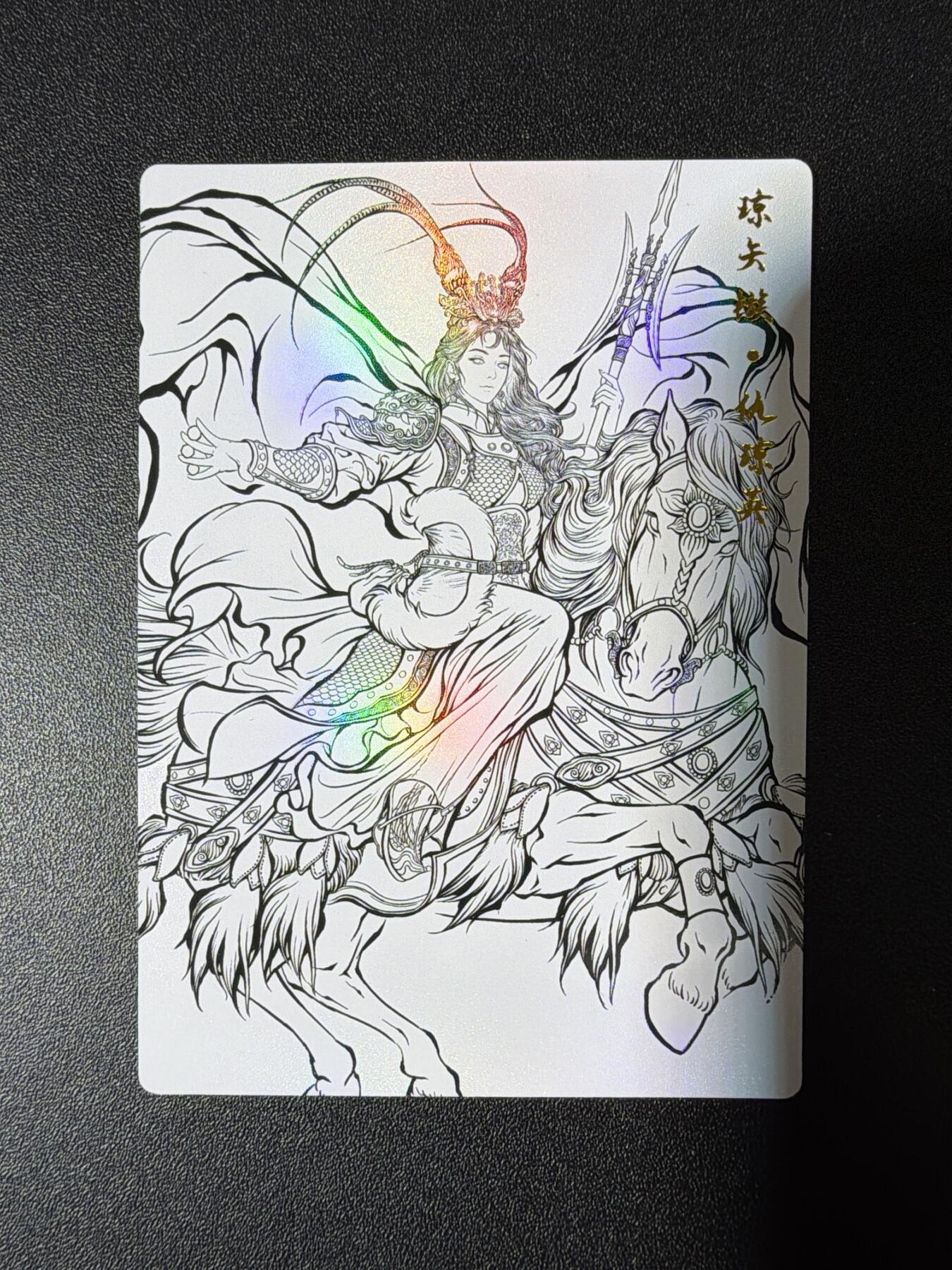 NO.28 好又多金牌大场，每周一站式配齐，方便凑单！（周6晚9点截拍，卖家送拍0抽成！） 卡德曼 张建东水浒 仇琼英 线稿彩闪