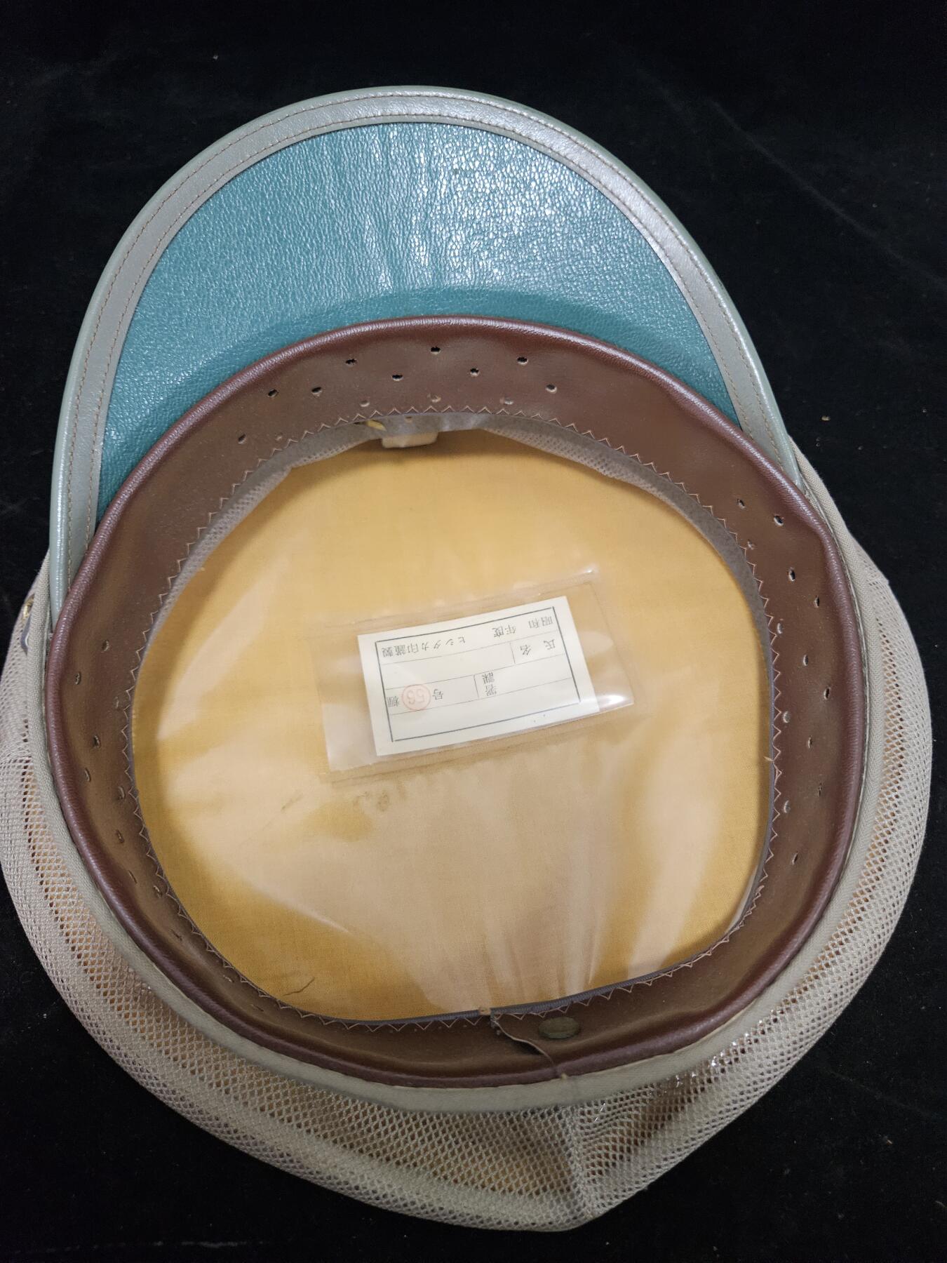 0元起拍勋章 第342期 咸鱼国勋章拍卖专场 3月29日（周日）下午6：00开始 消防团夏服大檐帽 56CM