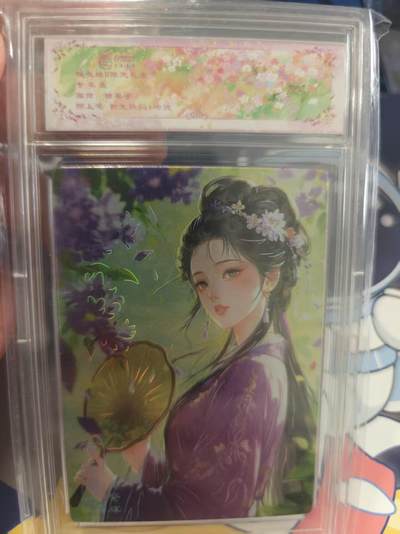 寸草不生拍卖 蛇年第一期 - 卡蔓文化 镜花缘下 陌上花 044/100