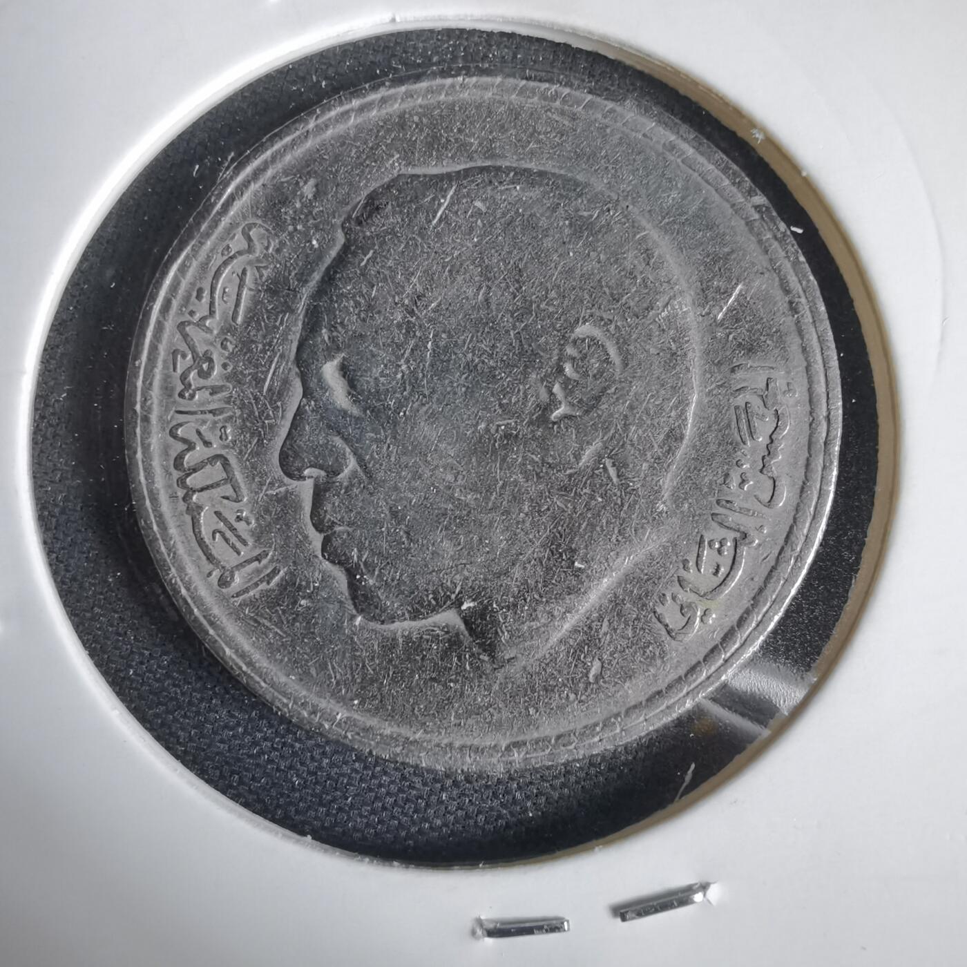 沼泽如烟--第1031场 摩洛哥1980年5迪拉姆