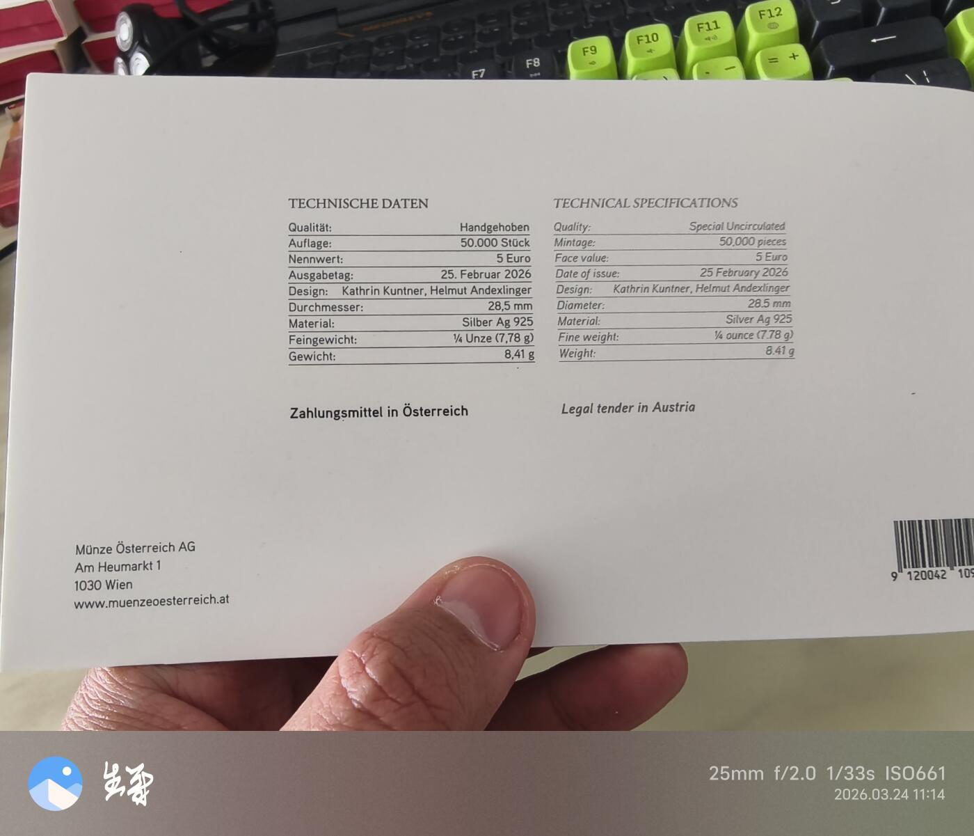 昊象达收藏银币拍卖第6场