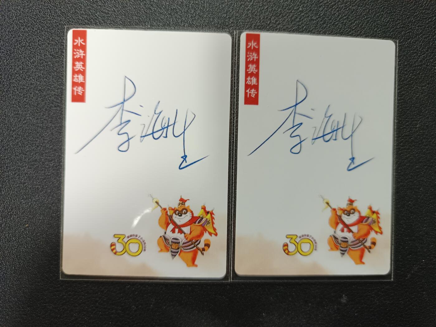 天玑星卡拍第181期《3.26周四截拍》持续收拍收评中 满赠卡需备注