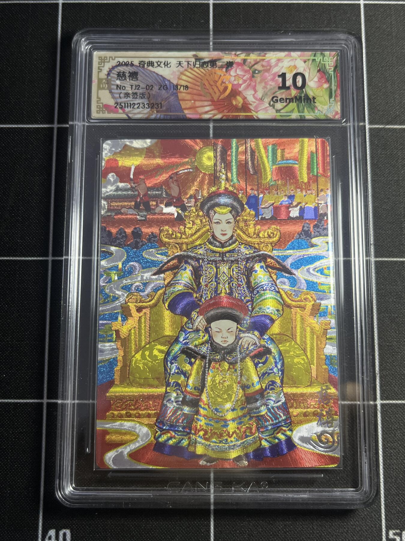 欢迎送拍、零成本上架，释放现金流，合理分配上拍卡品