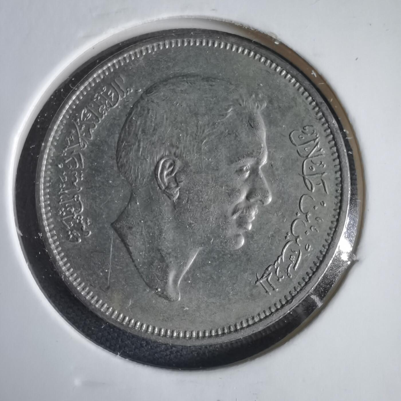 沼泽如烟--第1031场 约旦