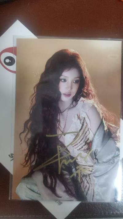 【持续收拍品】-琦卡当当铺～第38期★★~支持寄存★★~【9点40结束】扫码加群抽[包邮券]~ - 【亲签】宋雨琦亲签照片