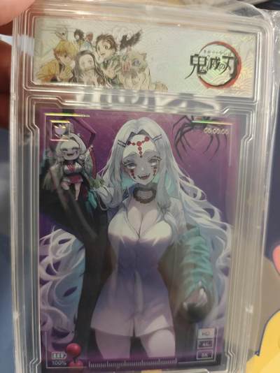 寸草不生拍卖 蛇年第一期 - 鬼灭之刃 卡牌带卡砖