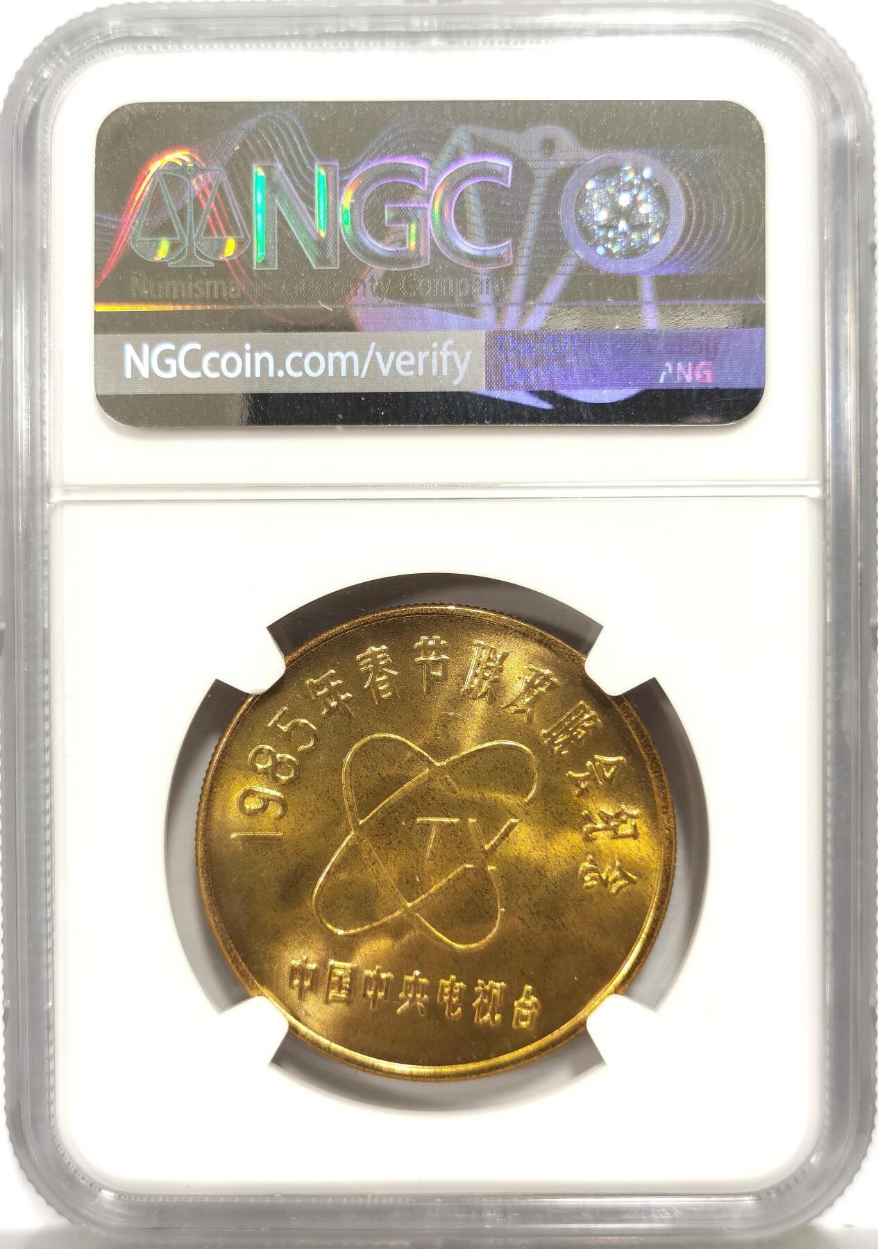 博洋堂世界钱币拍卖第167期（全场包邮）