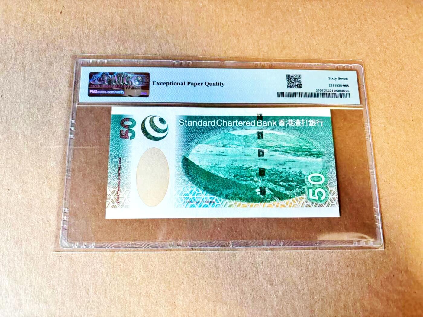 【Blue Auction】世界纸币精拍第799期——18级TOP拍卖/信誉/品质/专业/高效💫