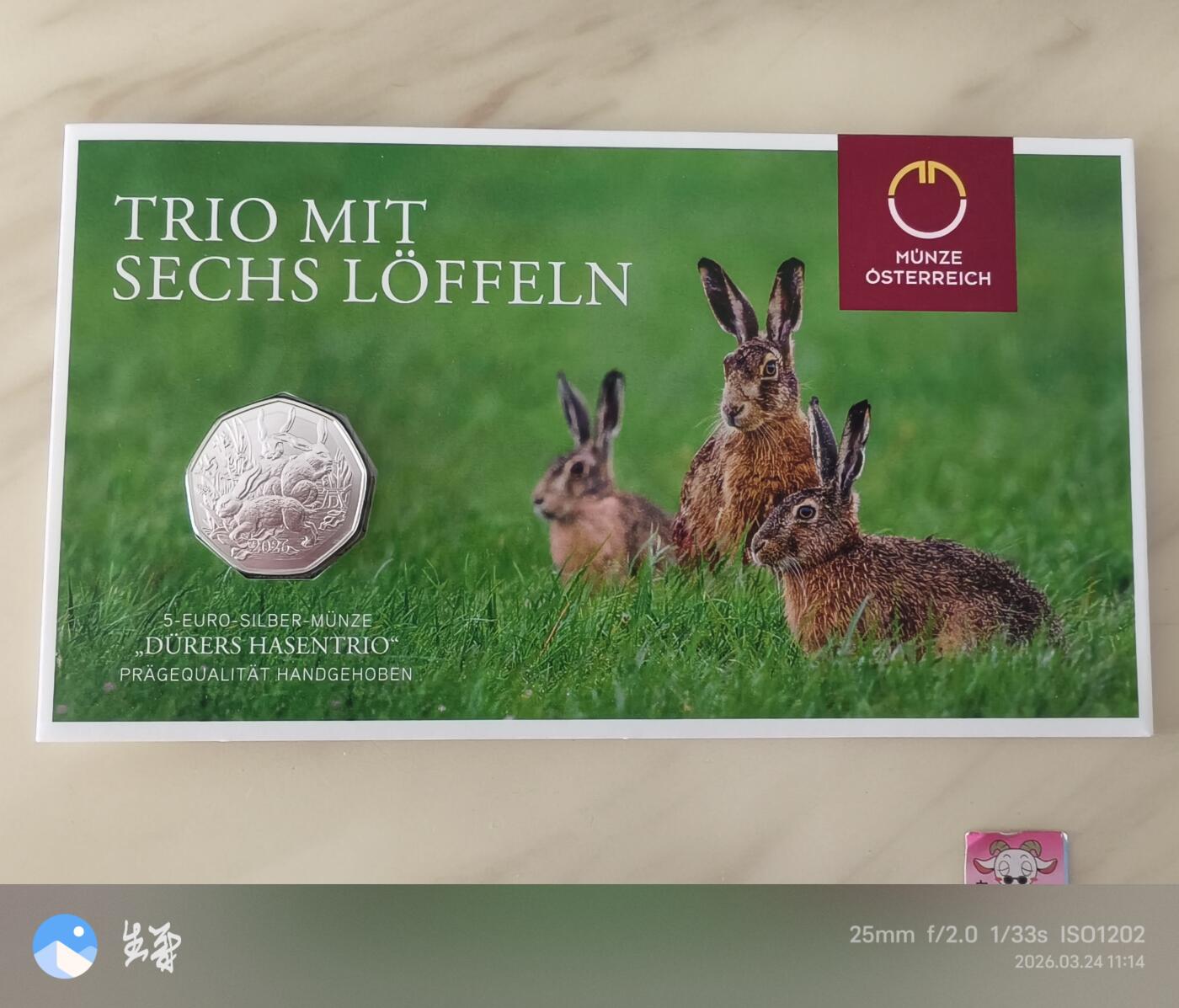 昊象达收藏银币拍卖第6场