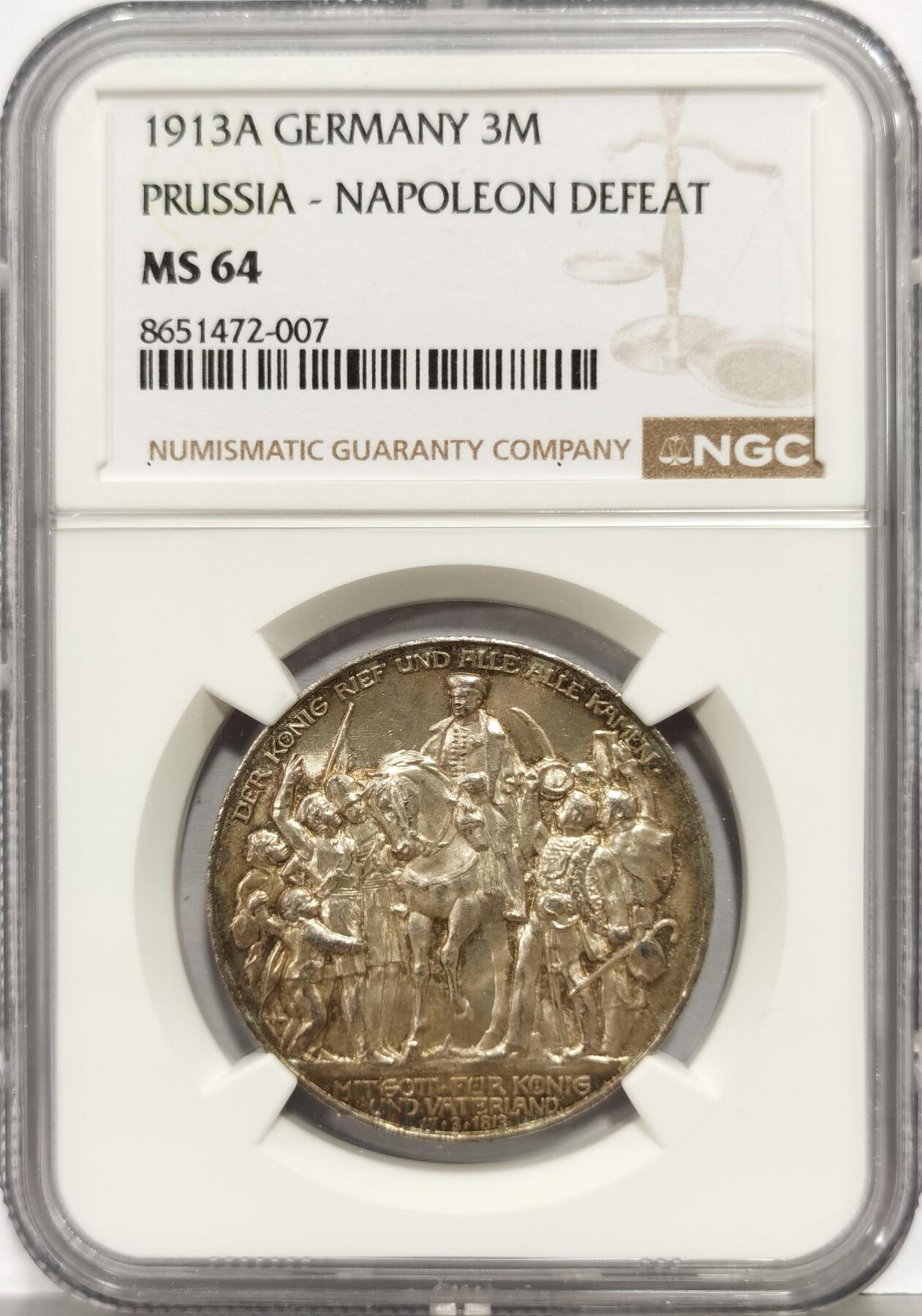 博洋堂“芳菲春韵”3月精品大拍专场暨第166期（全场包邮） NGC MS64 德国普鲁士1913年战胜拿破仑纪念3马克银币 自然彩高转光
