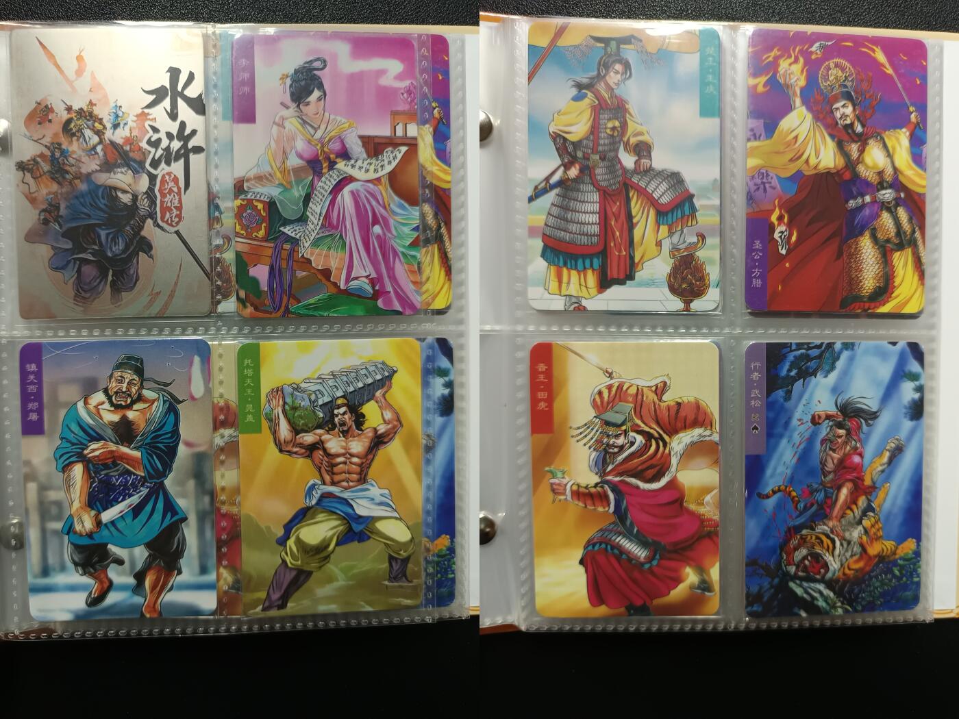 天玑星卡拍第181期《3.26周四截拍》持续收拍收评中 满赠卡需备注