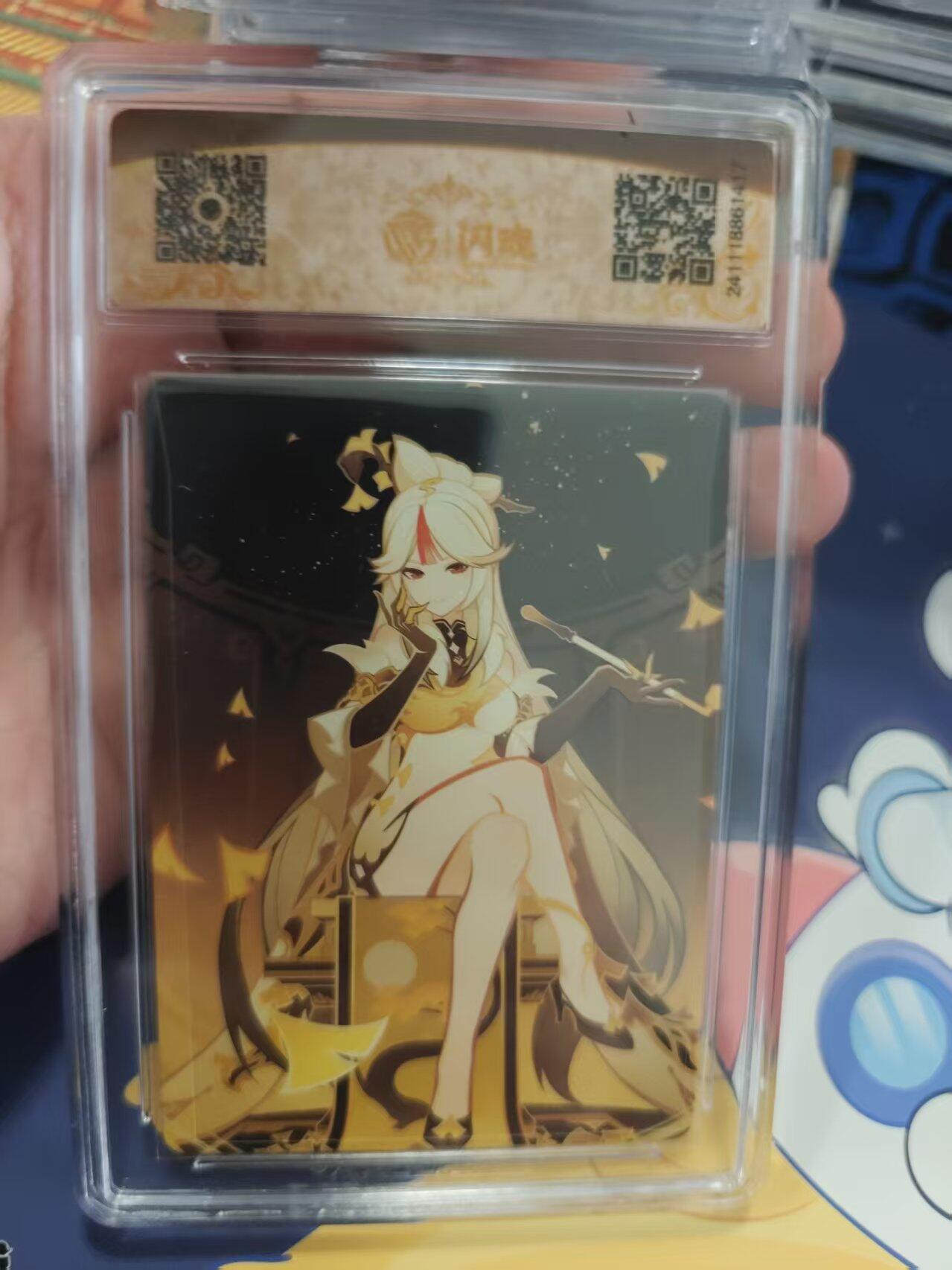 寸草不生拍卖 蛇年第一期 2024 闪魂 原神七圣召唤 凝光