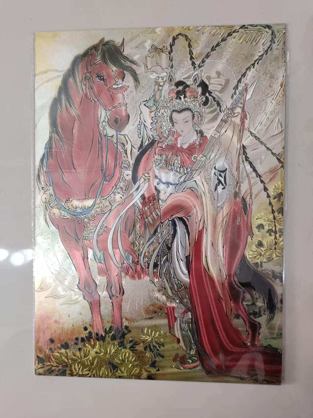 NO.28 好又多金牌大场，每周一站式配齐，方便凑单！（周6晚9点截拍，卖家送拍0抽成！） 【888编】焱卡 问道东方 彫仙 四大巾帼一套 限编A4粗闪大卡