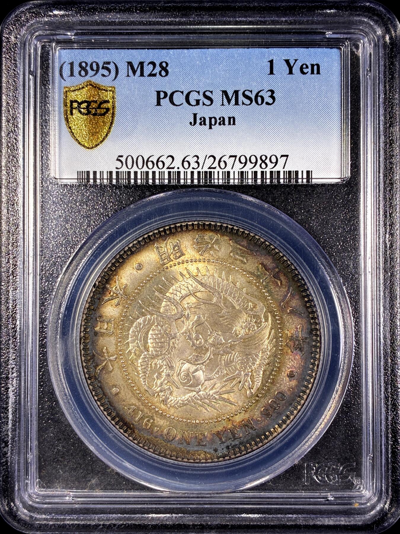 【雨安】【直播拍卖】【第0130期-评级币章】2026-03-28 周六 19:30 (金价981.33, 银价17.11)