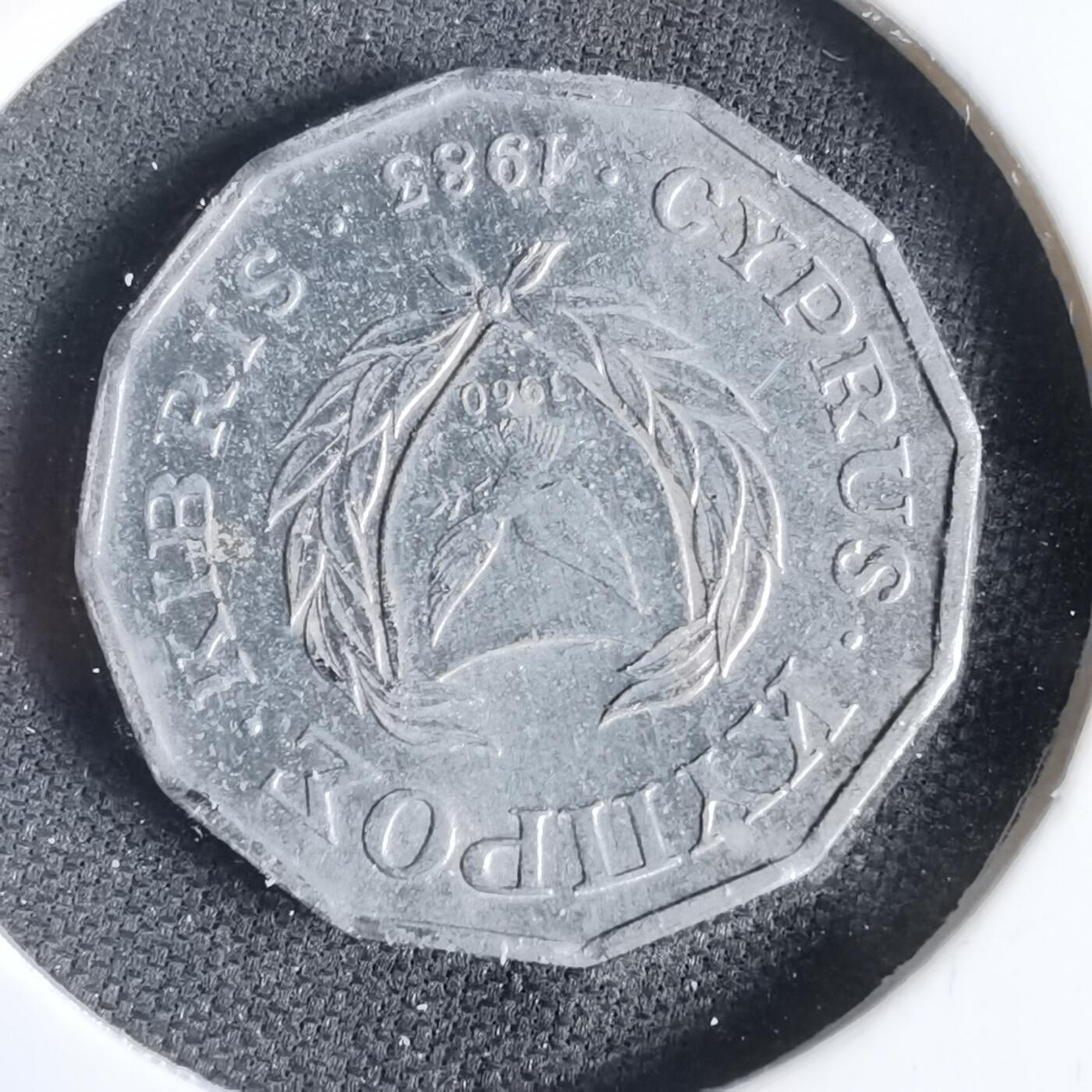 沼泽如烟--第1031场 塞浦路斯1983年0.5米尔