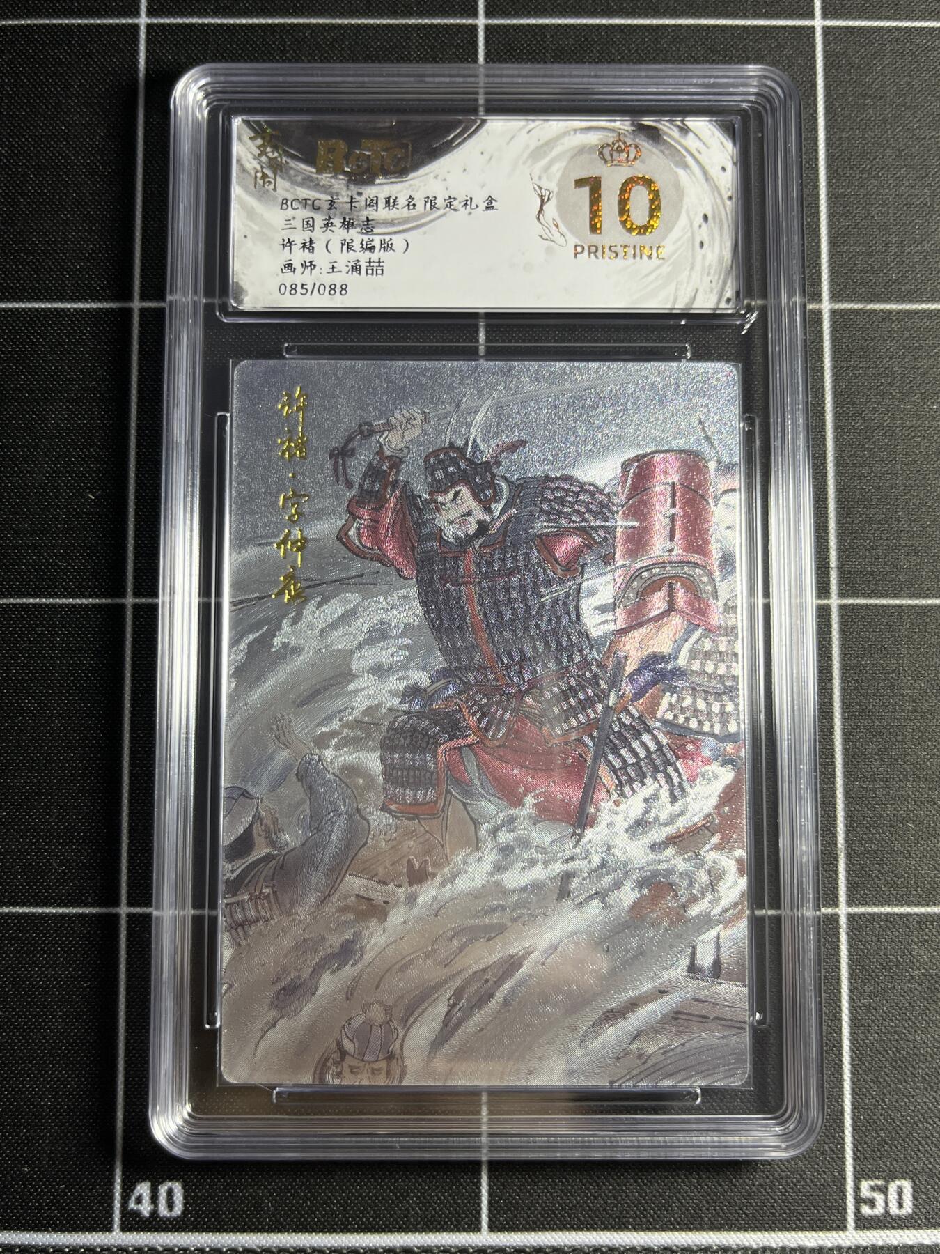 欢迎送拍、零成本上架，释放现金流，合理分配上拍卡品